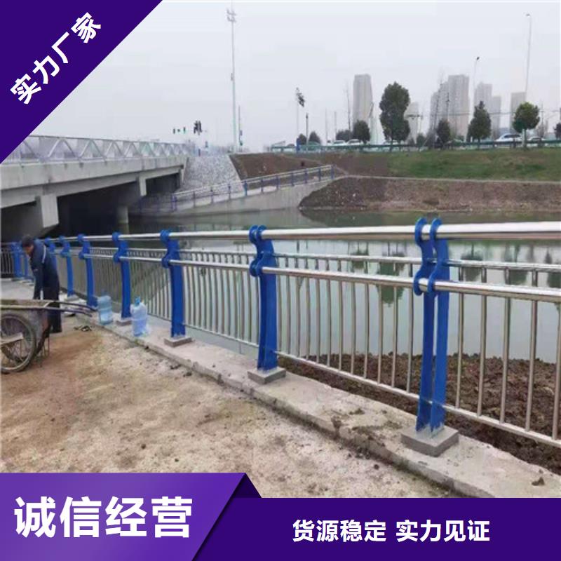 【橋梁護欄道路護欄廠家工藝先進】