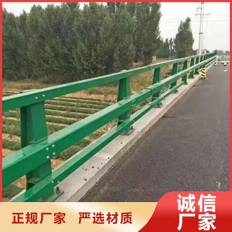 買護欄-現貨充足有保障