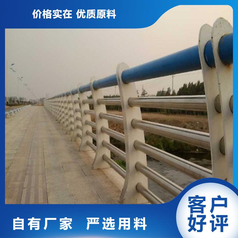 有現貨的不銹鋼復合管樓梯欄桿銷售廠家