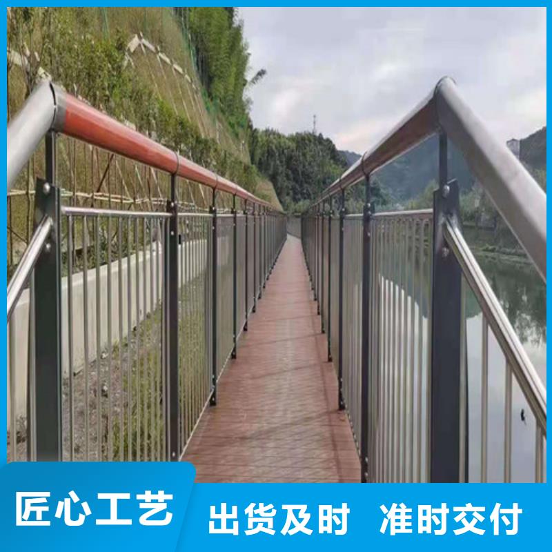 不銹鋼橋梁燈光護(hù)欄-物美價(jià)廉