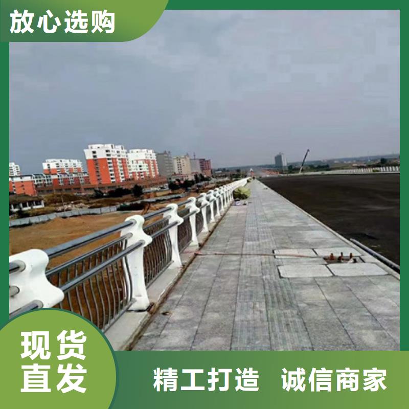 304不銹鋼復合管護欄大量現貨