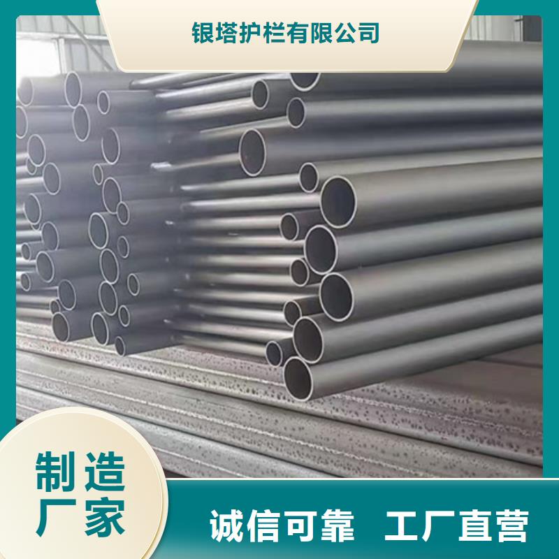 工程護(hù)欄、工程護(hù)欄廠家直銷