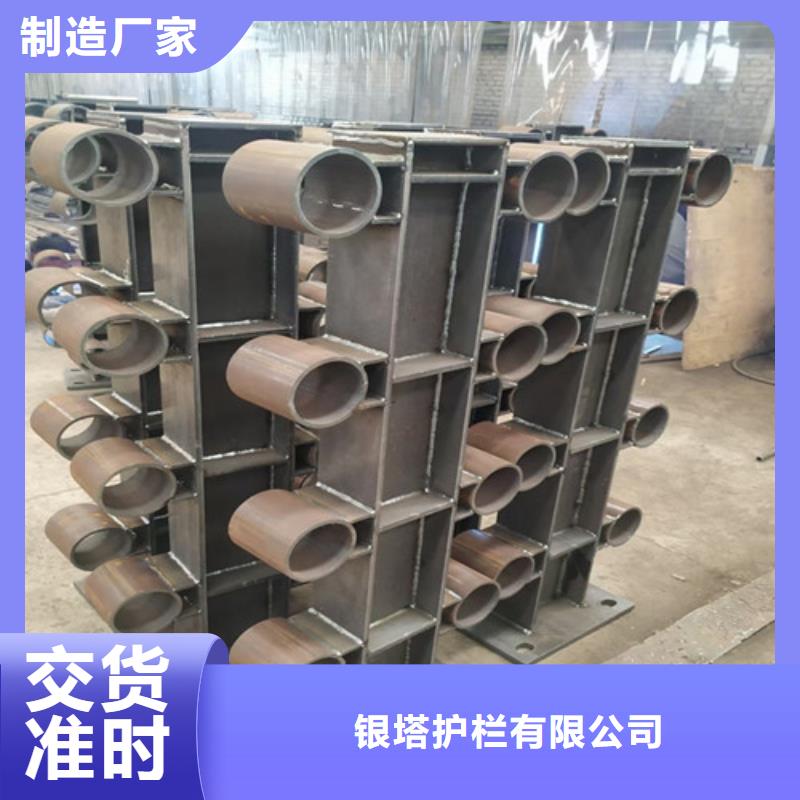 防撞護欄-防撞護欄品牌