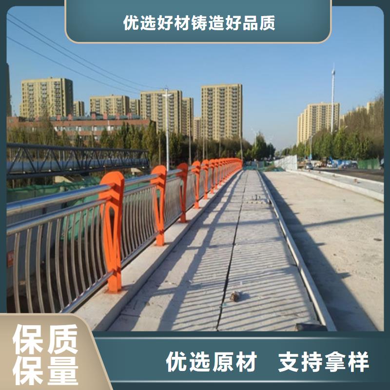 不銹鋼河道護欄品質穩定