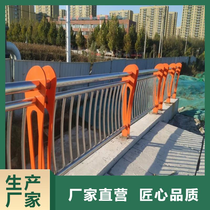 【道路护栏河道护栏质保一年】