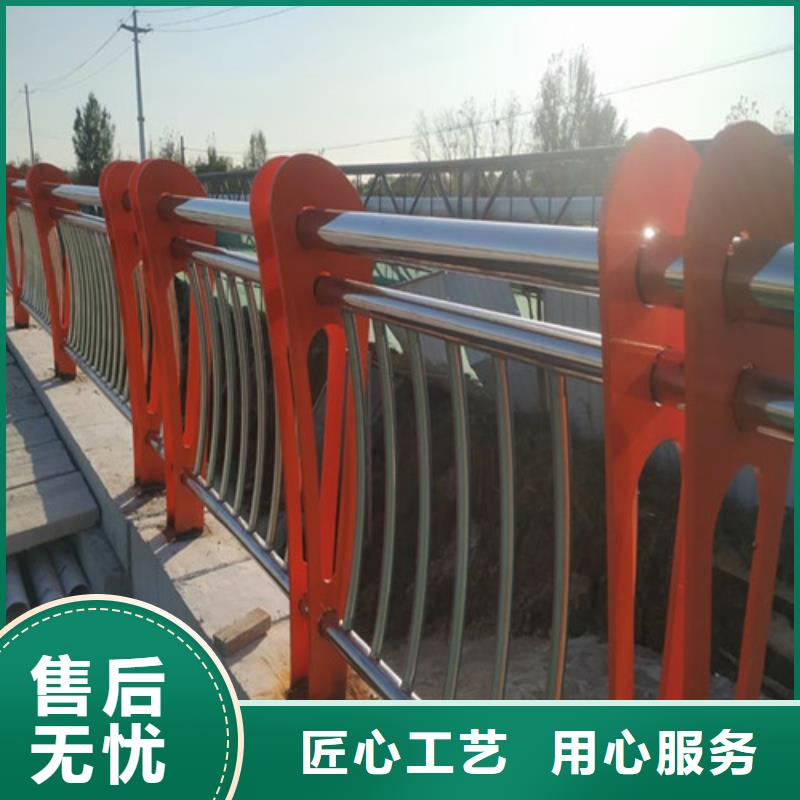 馬路不銹鋼復合管護欄-馬路不銹鋼復合管護欄高性價比