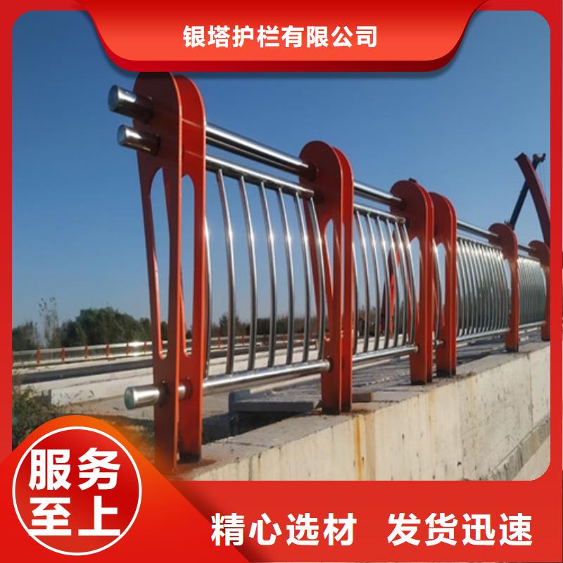 道路護(hù)欄防護(hù)欄做工細(xì)致