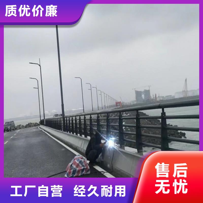 不銹鋼碳素鋼復合管橋梁護欄總部