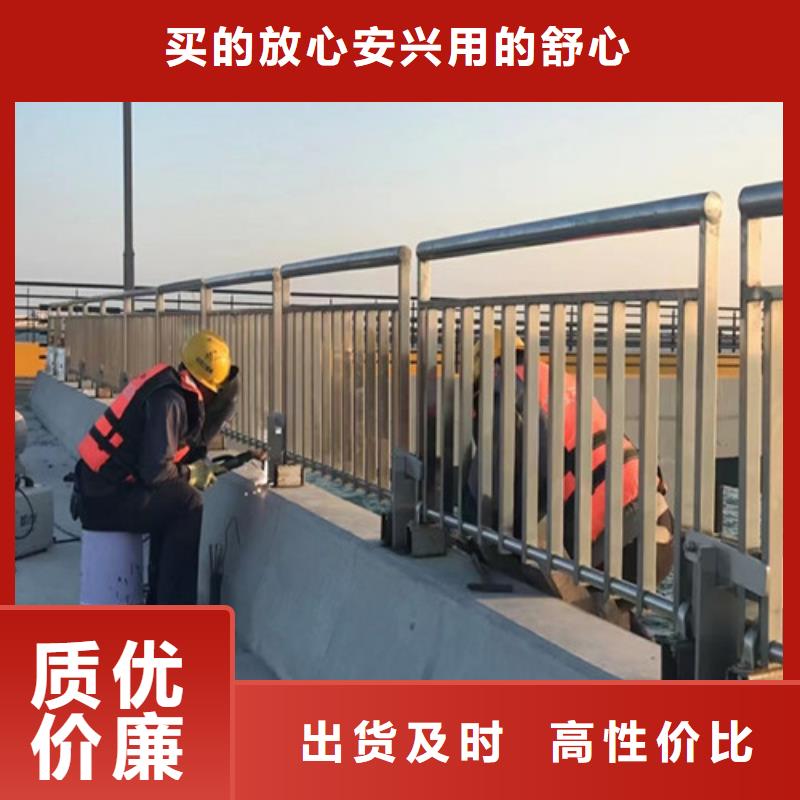 人行道防撞欄桿誠(chéng)信經(jīng)營(yíng)廠家