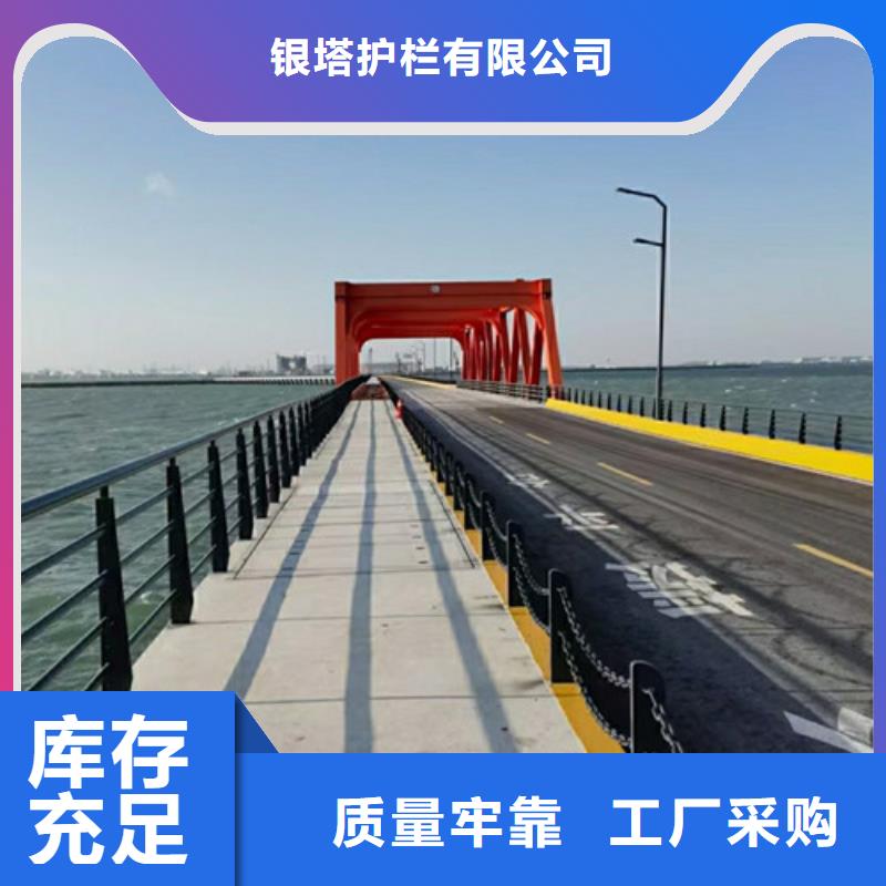 #橋梁防撞欄桿#-重信譽廠家