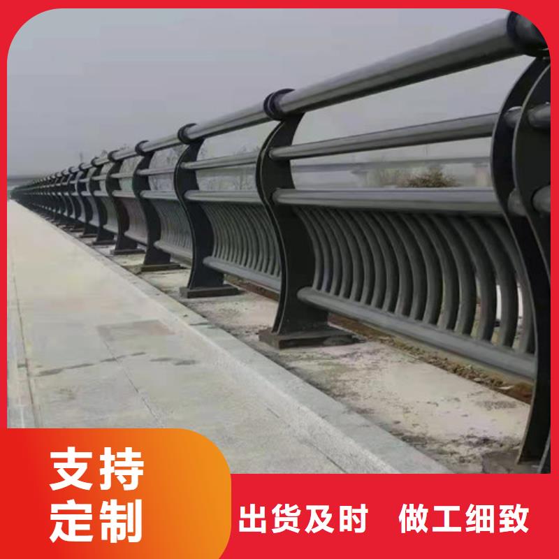 不銹鋼復(fù)合管護(hù)欄現(xiàn)貨定做