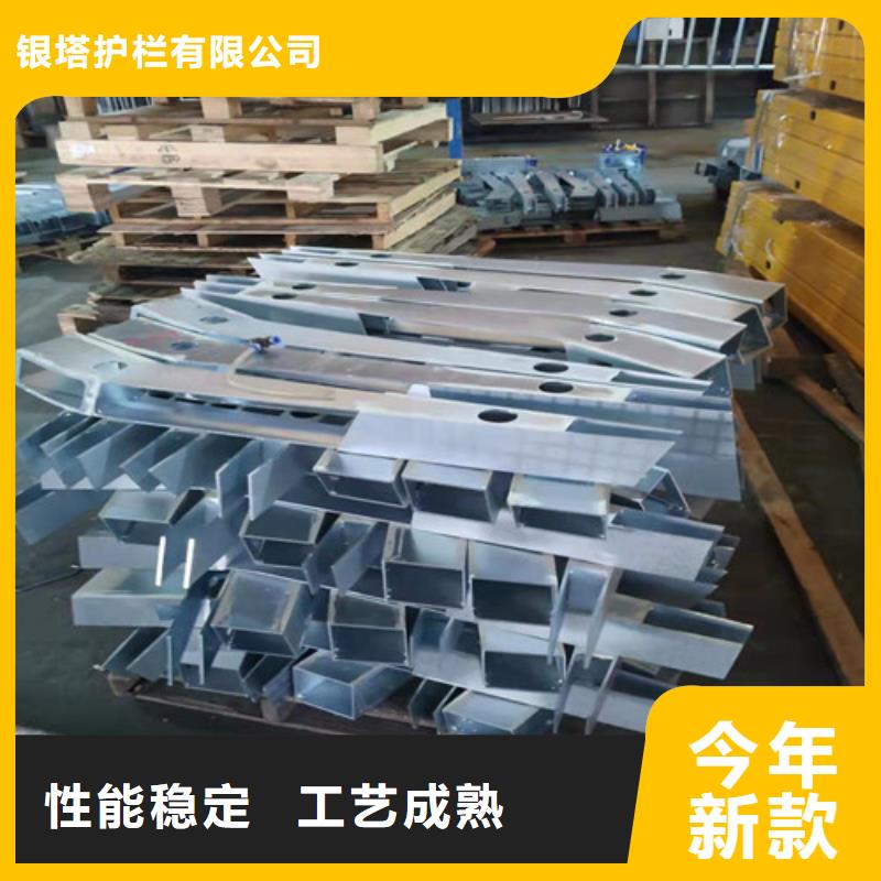 定制圓管防撞護欄的供貨商