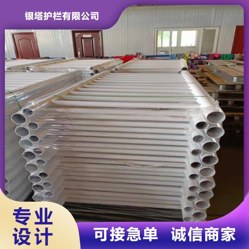 道路護欄 【道路護欄】貨品齊全
