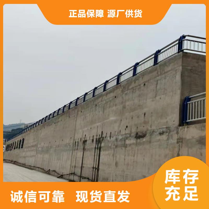 不銹鋼欄桿廠家現貨銷售