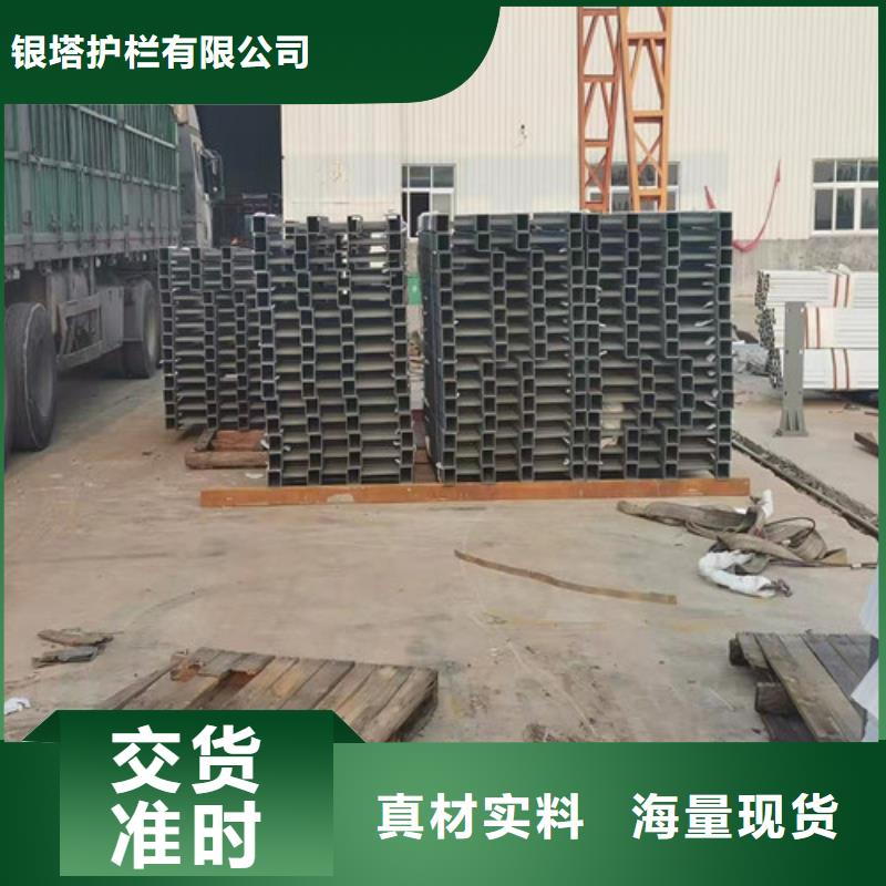 不銹鋼人行道護欄_誠信為本