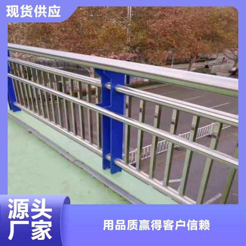 道路護欄河道防撞欄桿無中間商廠家直銷