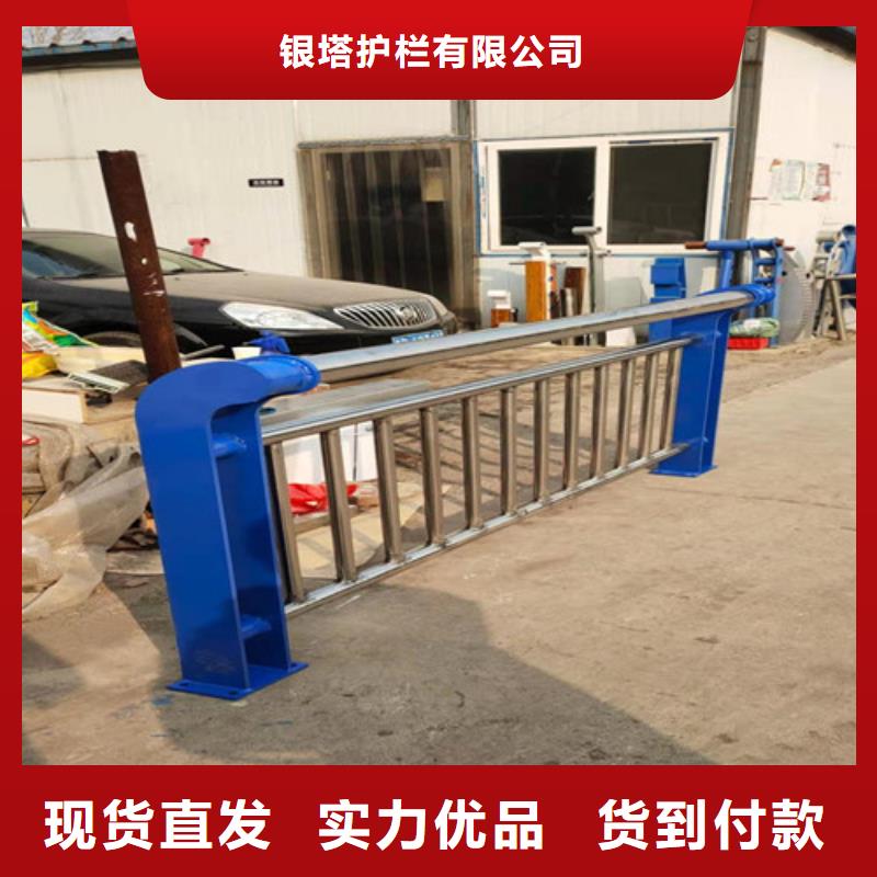 優(yōu)選：瓊海市不銹鋼防撞護(hù)欄供貨商