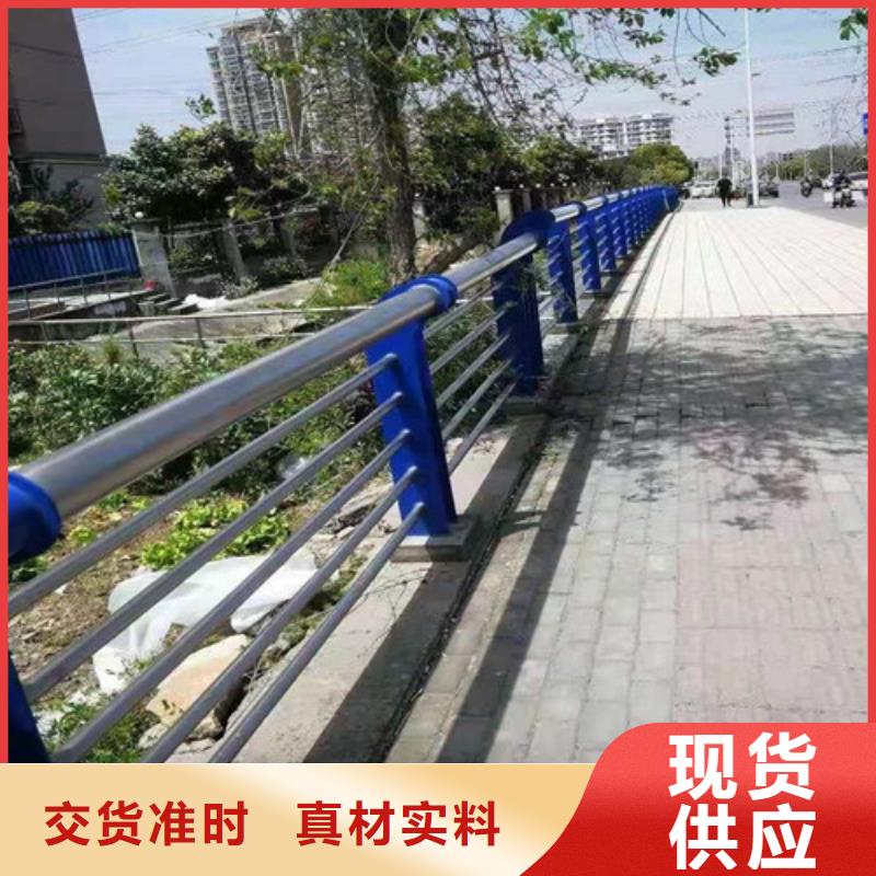 高鐵不銹鋼護欄定制廠家