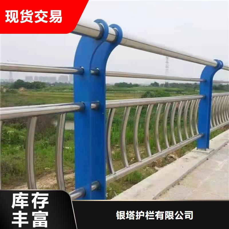 道路护栏河道防撞栏杆产地工厂