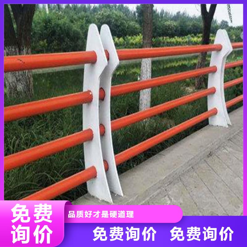 定做防撞護(hù)欄的廠家