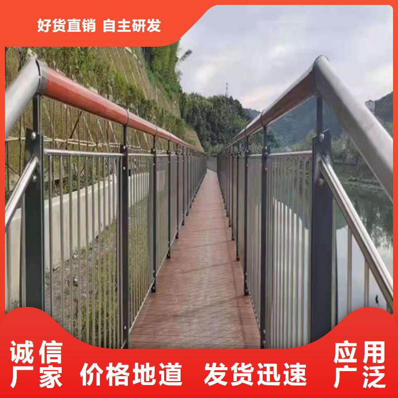不銹鋼景觀護欄生產廠家歡迎訂購