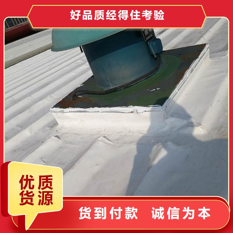 TPO防水卷材视频-TPO防水卷材|山西省临汾市|永和|尧都|晋城|太原|阳泉|运城|大同|吕梁|忻州