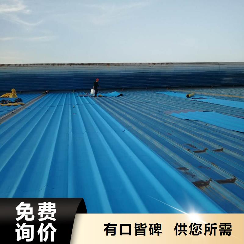 TPOPVC防水卷材廠誠信經營
