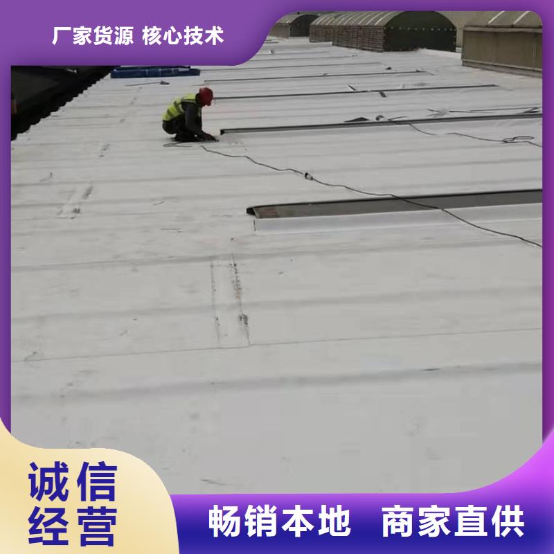 TPO防水施工隊專業