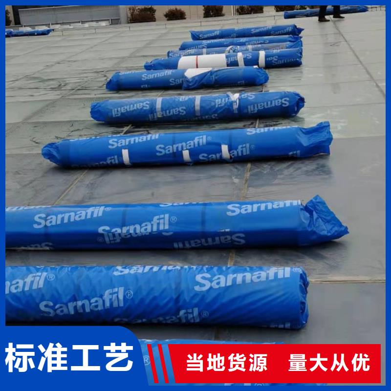 PVCTPO防水卷材施工隊匠心品質