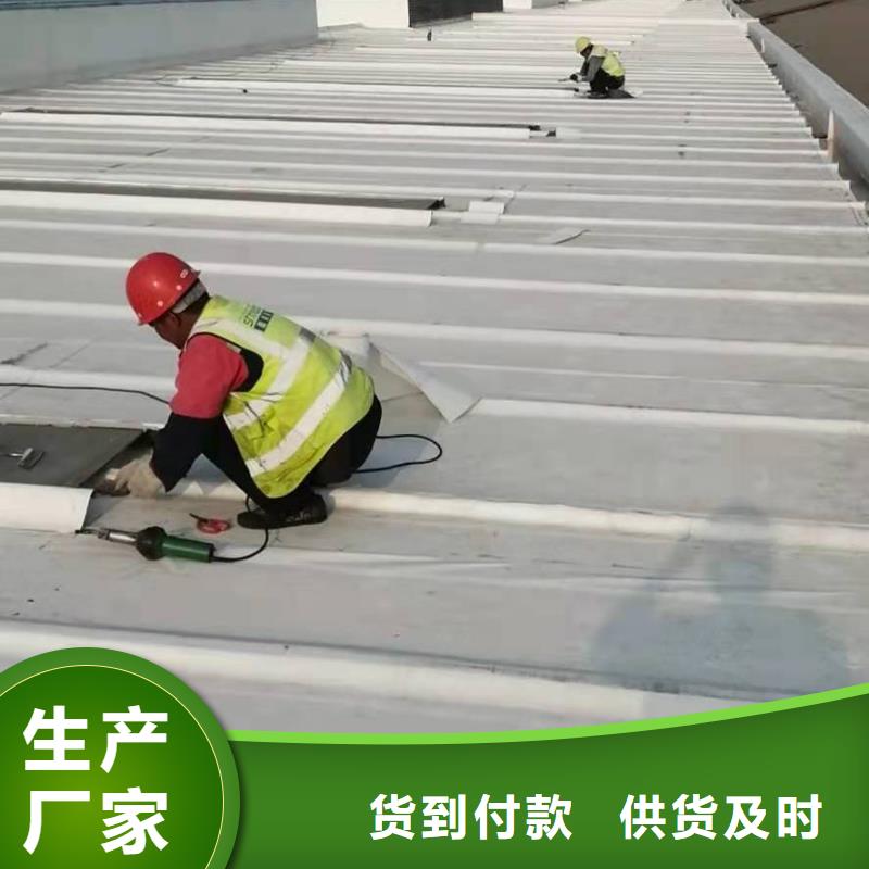 【PVC】,TPO防水卷材真正讓利給買家