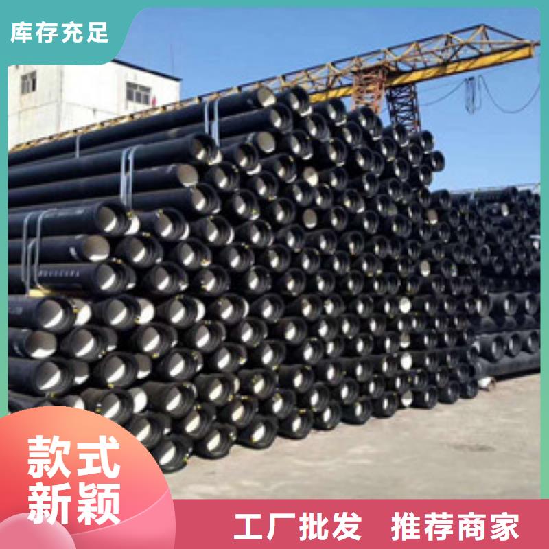 山南-DN700球墨鑄鐵管價格