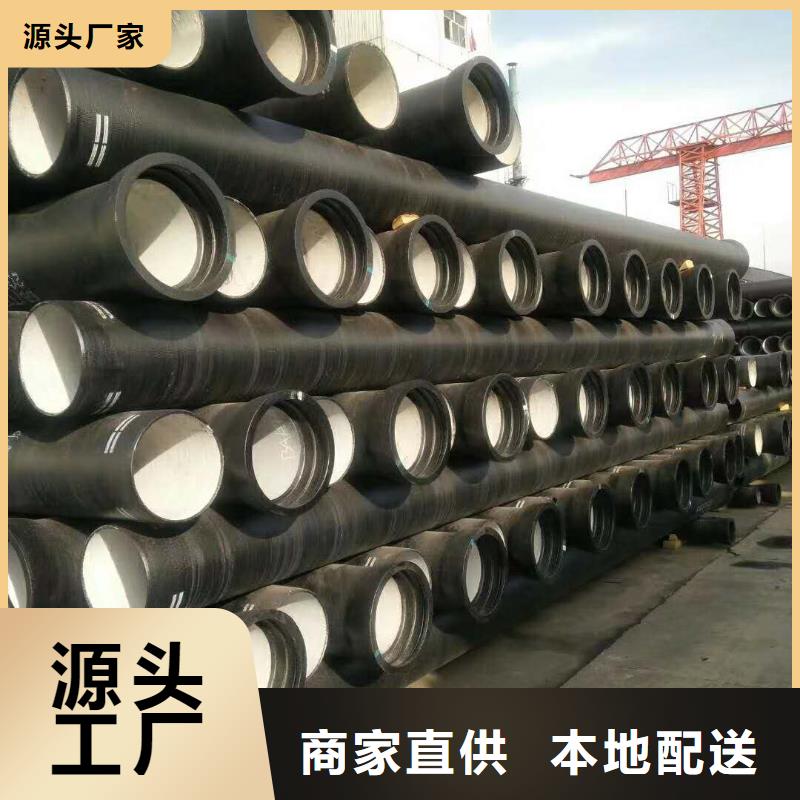 球墨铸铁管k7球墨铸铁管工厂自营