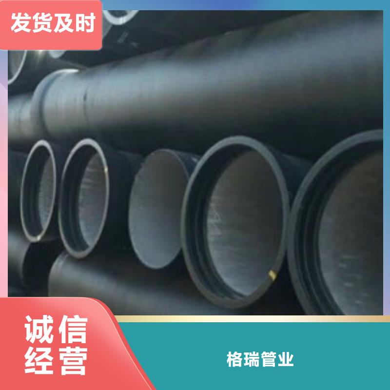 山南市給水球墨鑄鐵管