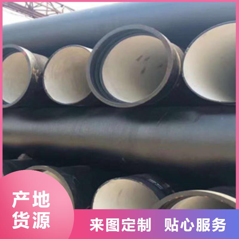 臨湘-c40球墨鑄鐵管廠家