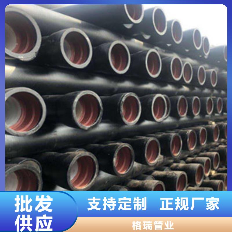 景洪市c30球墨鑄鐵管擇優