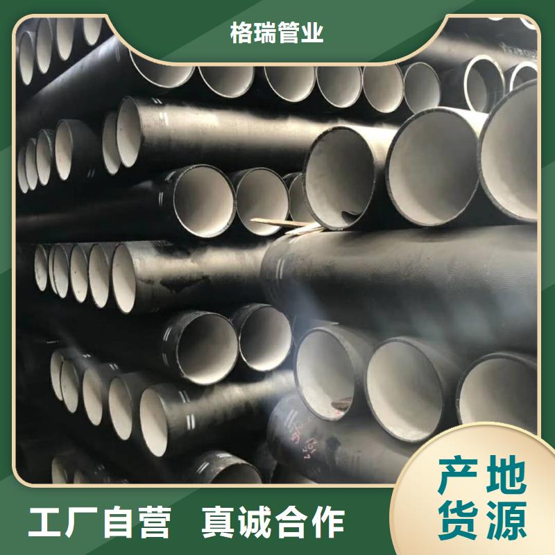 景洪市c30球墨鑄鐵管擇優