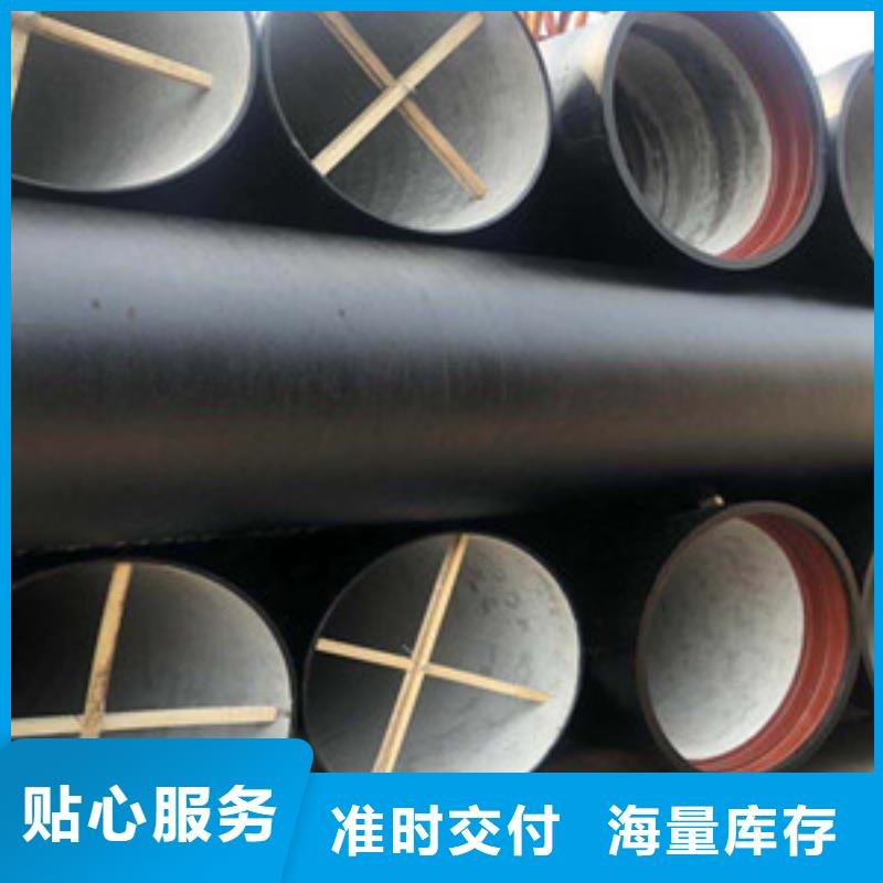 DN400球墨鑄鐵管遼源市正規廠家