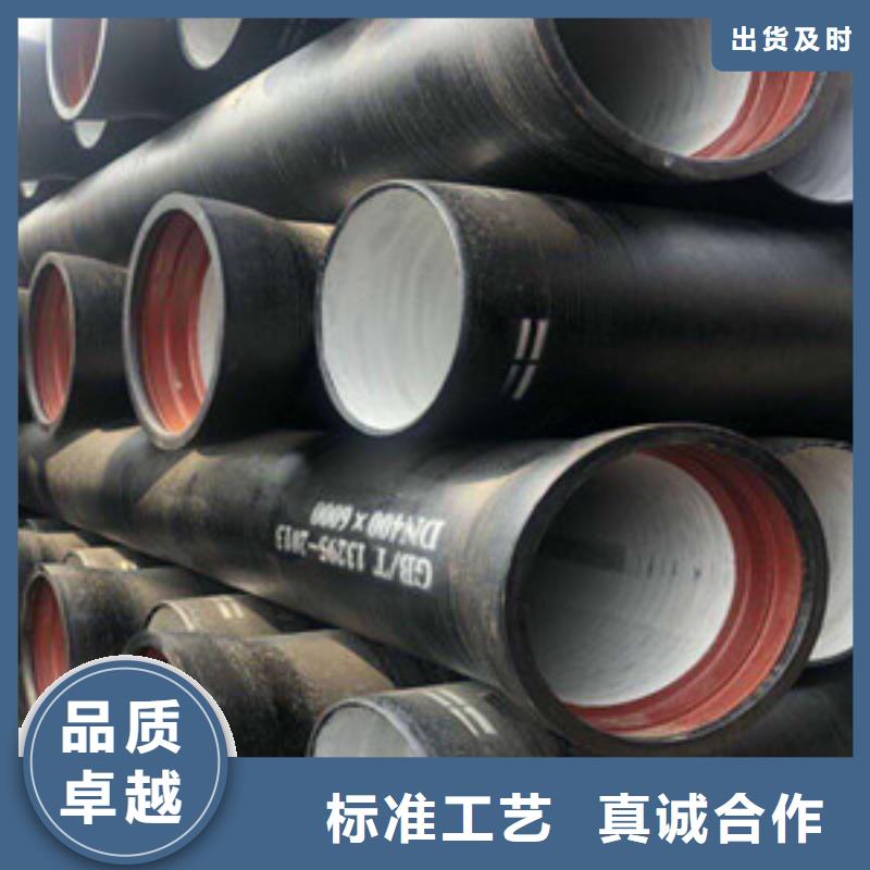 DN300球墨鑄鐵管欽州市現(xiàn)貨直供