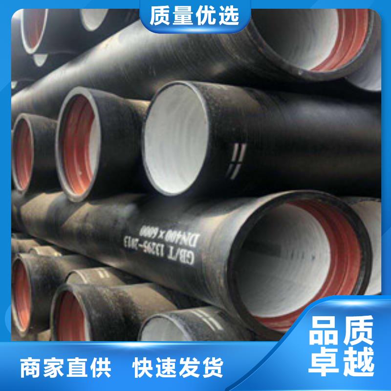 內江市Dn800球墨鑄鐵管內涂水泥排污鋼管用途廣泛安裝簡易