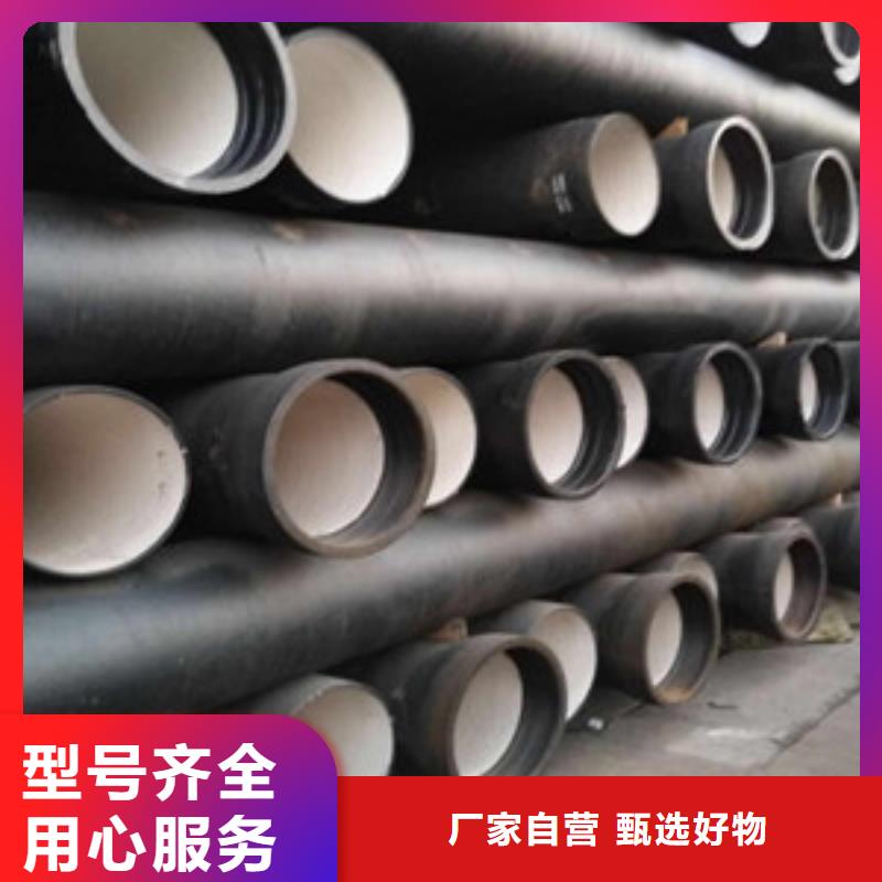 玉林球墨鑄鐵給水管歡迎訂購