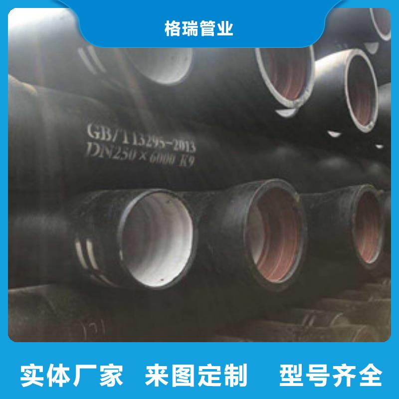 仁懷GB/T26081球墨管