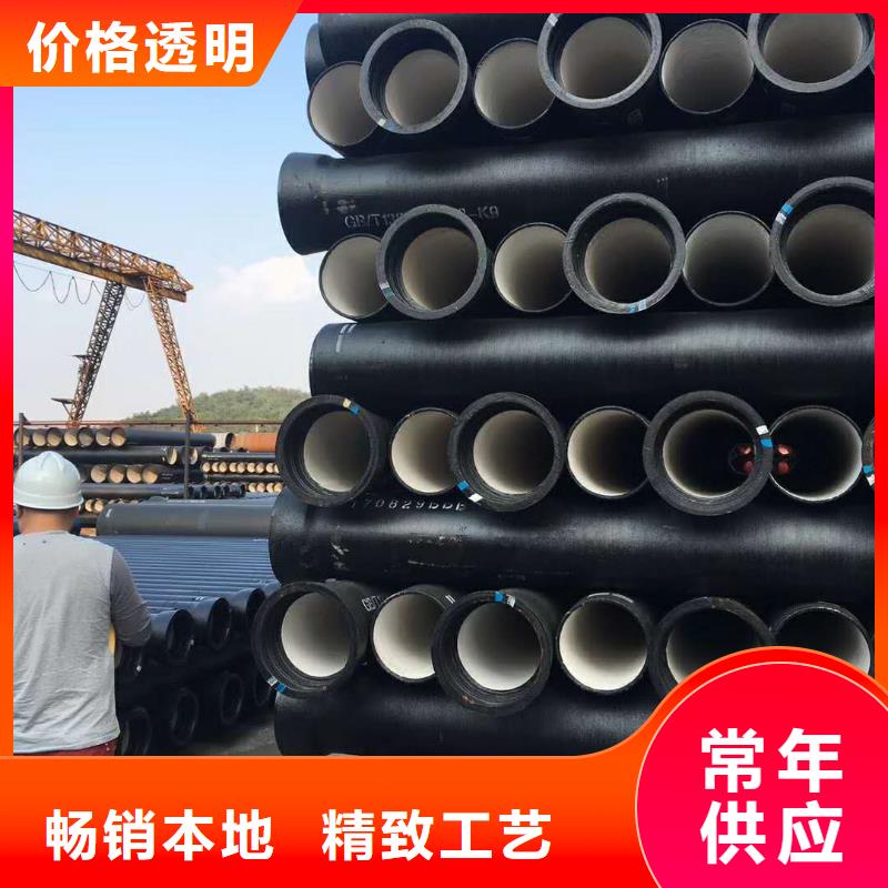 平度排污DN700球墨鑄鐵管全國發貨