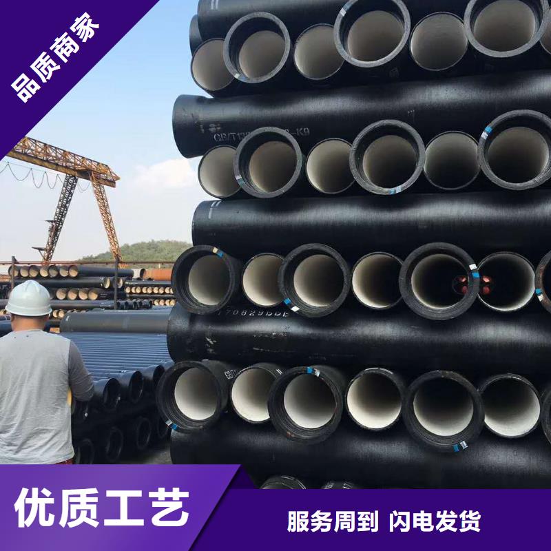 膠州球墨鑄鐵管公司