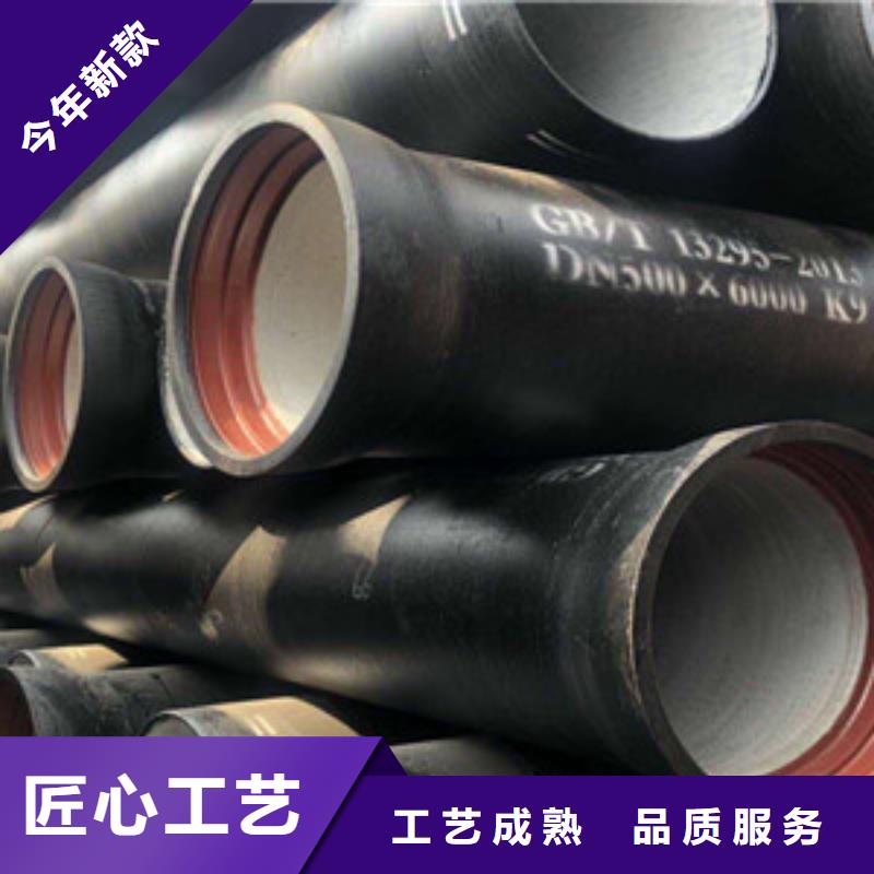 林州球墨給水鑄鐵管直供廠家