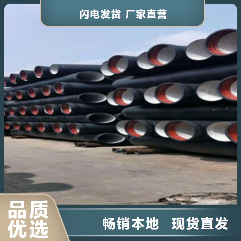 發(fā)貨及時的ISO2531球墨管生產(chǎn)廠家