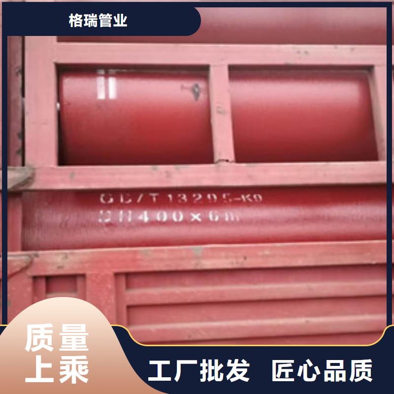 臨汾球墨鑄鐵管球墨鑄鐵管配件