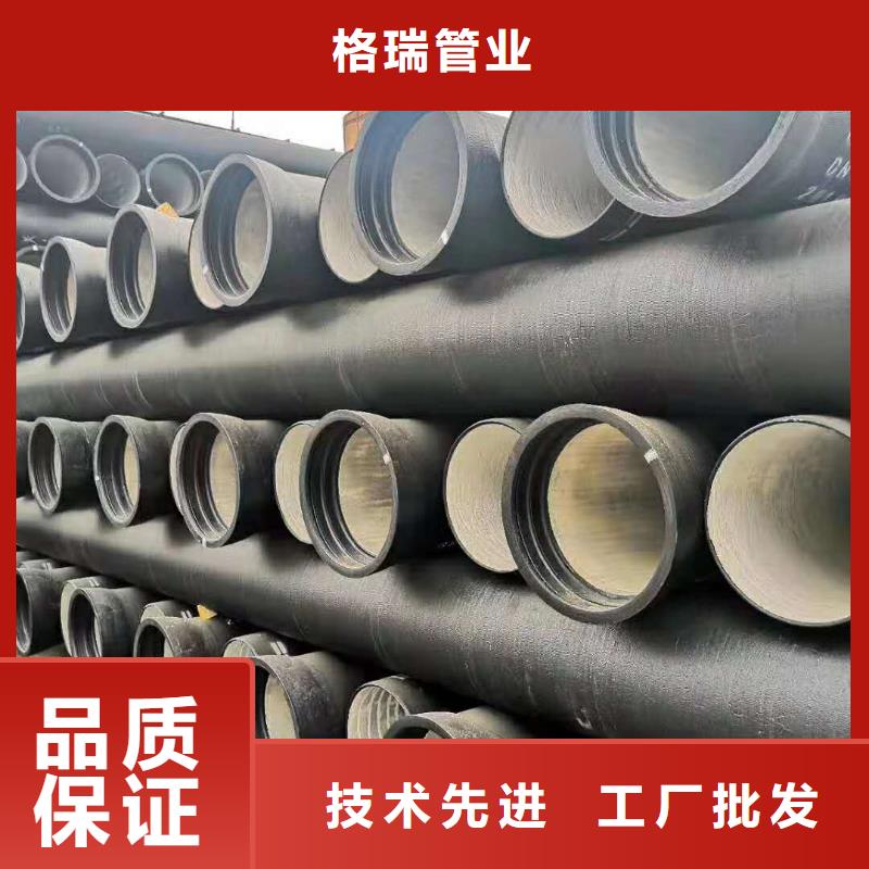 扎蘭屯消防DN450球墨鑄鐵管