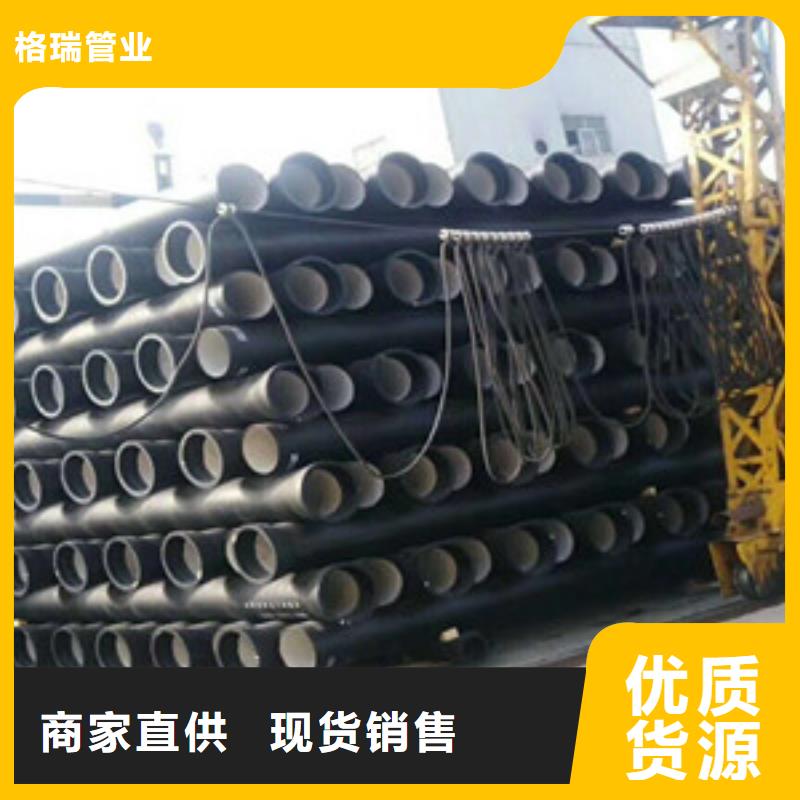球墨铸铁管 k9球墨铸铁管品质优选