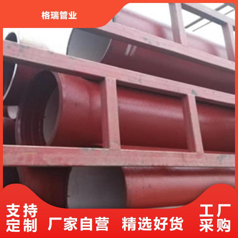 山南-DN400球墨鑄鐵管廠家直銷