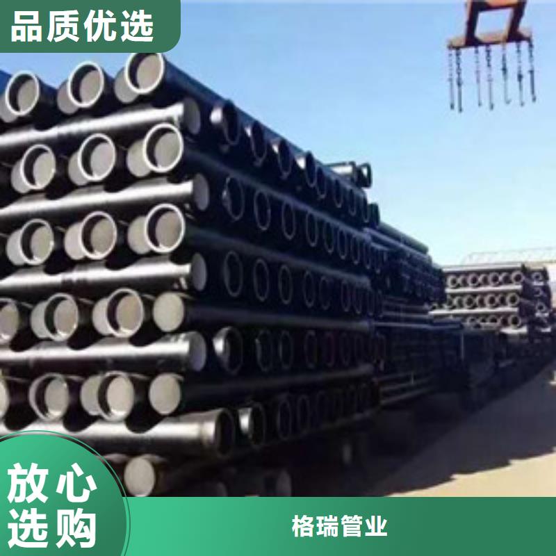 郴州DN700球墨鑄鐵管找格瑞